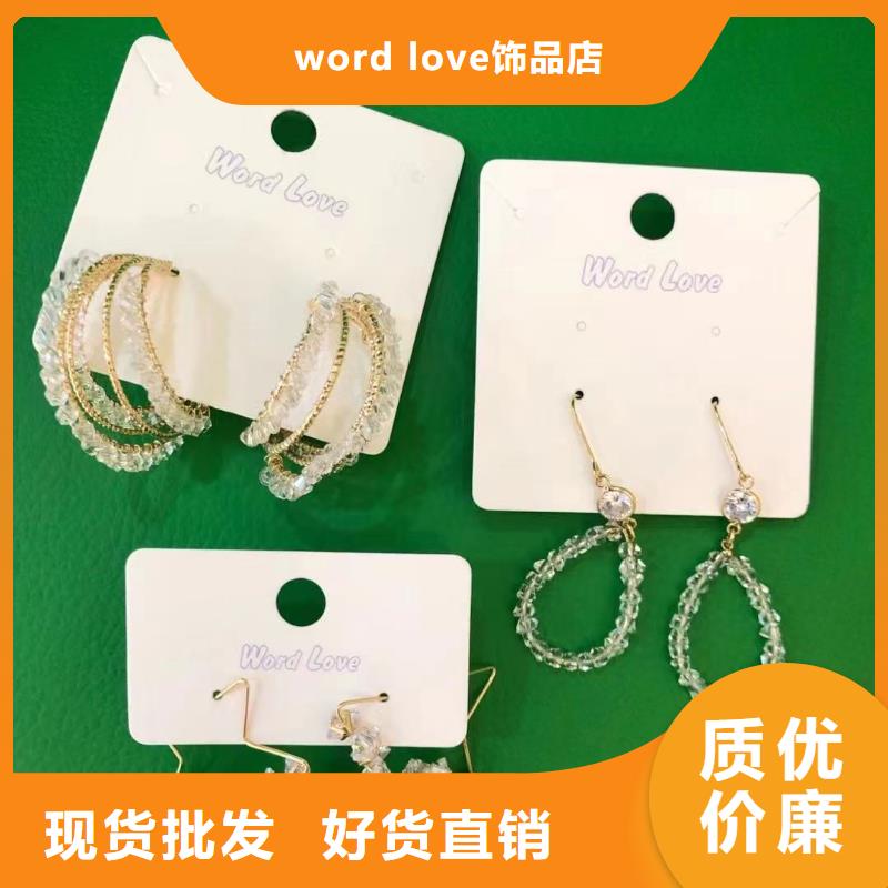 wordlove品牌-銀飾耳夾-哪里有賣-wordlove21
