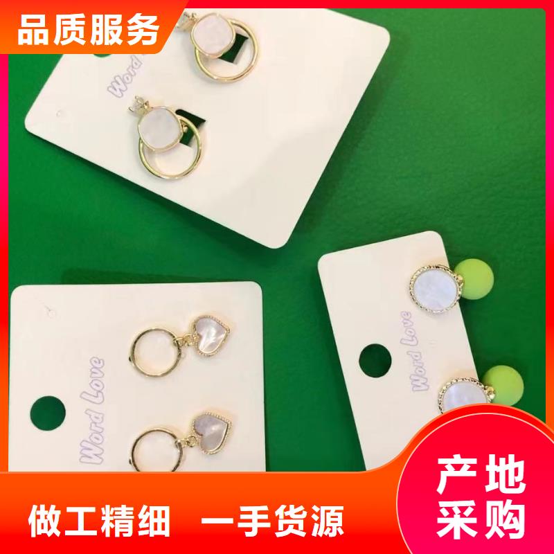 word love手表批发敢与同行比质量
