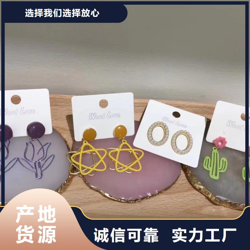 wordlove【wordlov飾品】源頭廠家