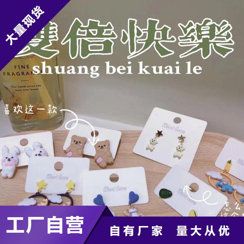 word loveword love眼鏡高性價(jià)比