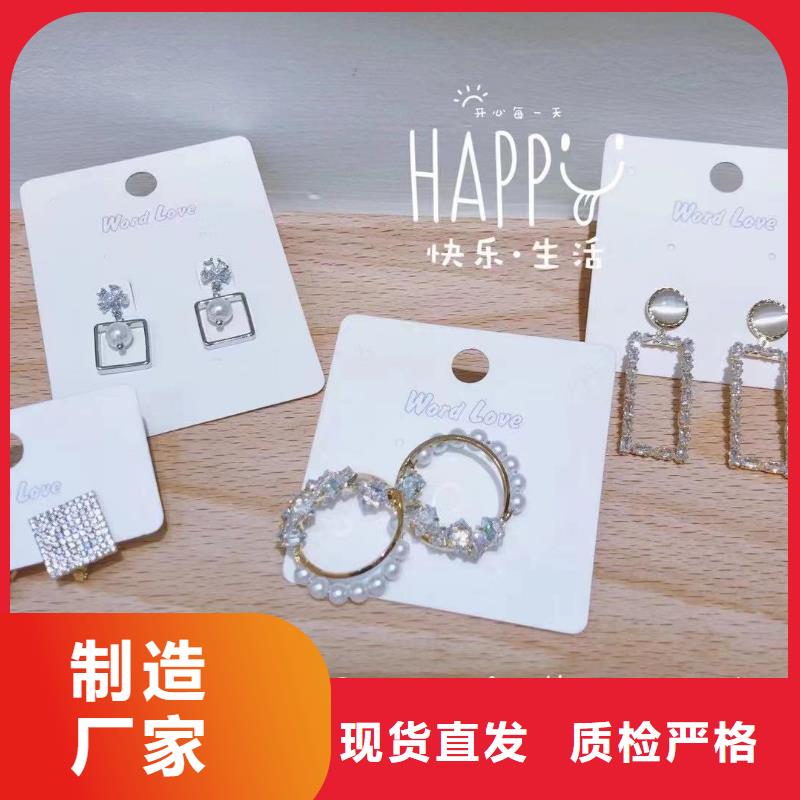 word loveword love产品厂家新品