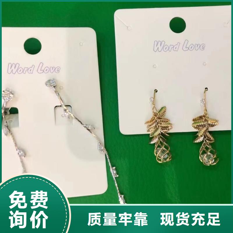 word loveword love饰品实力优品