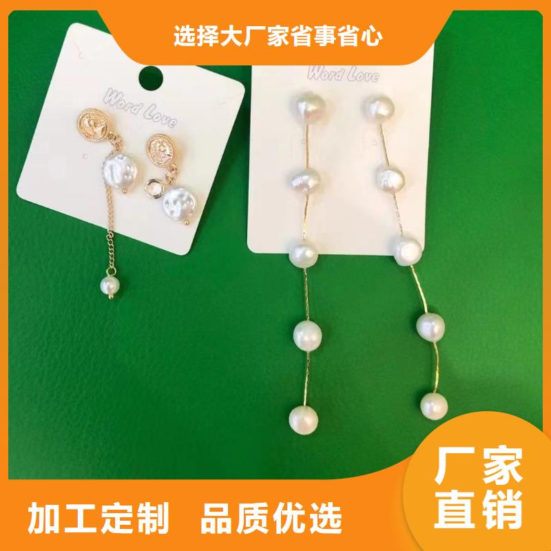 word love_word love首饰货源直销