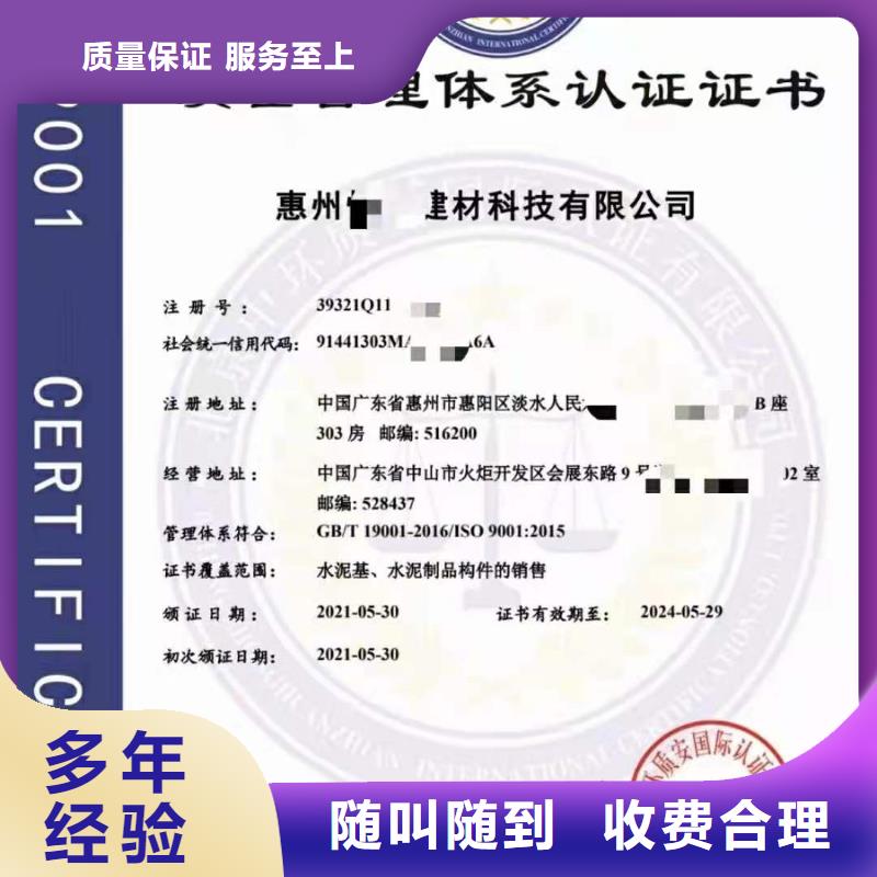【ISO認證AAA級信用企業精英團隊】