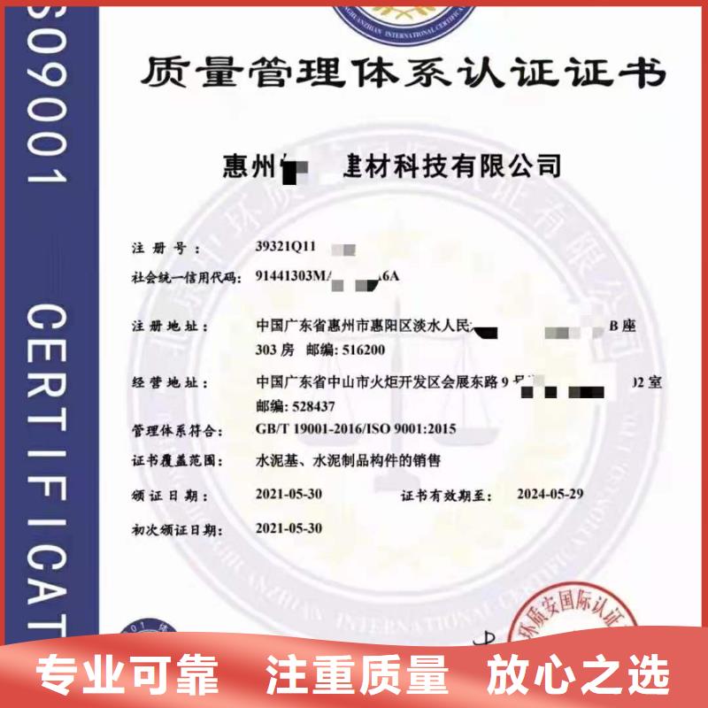 ISO认证 AAA级信用企业品质优