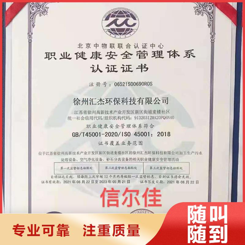 ISO認(rèn)證企業(yè)品牌認(rèn)證遵守合同