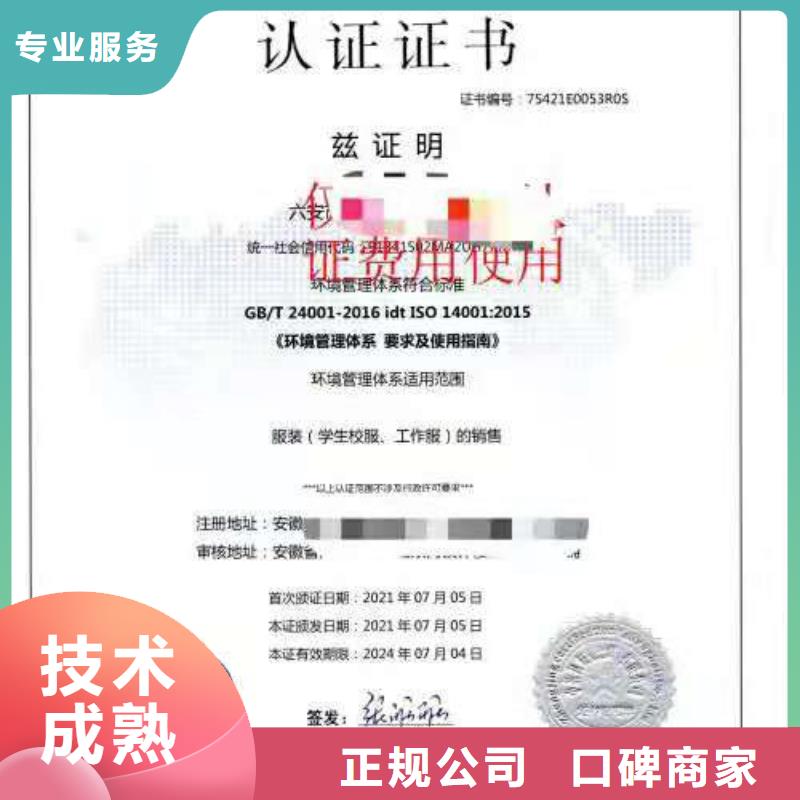 企業(yè)去哪里履約能力達(dá)標(biāo)認(rèn)證