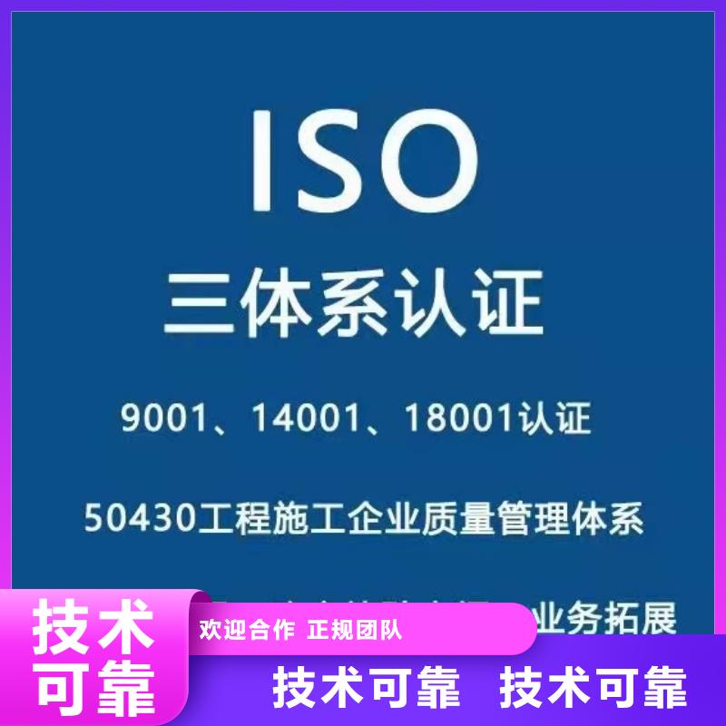 【ISO認證AAA級信用企業精英團隊】