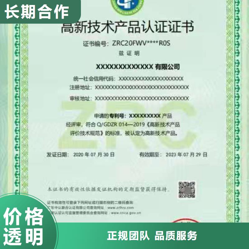 ISO認證_ AAA級信用企業專業服務