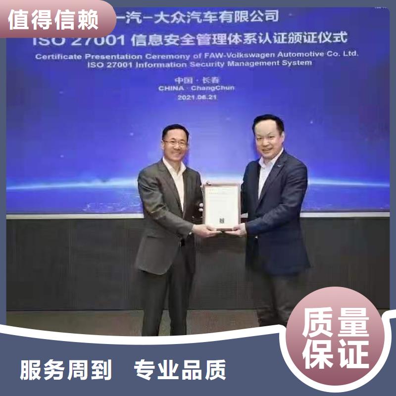 ISO認證,ISO體系認證解決方案