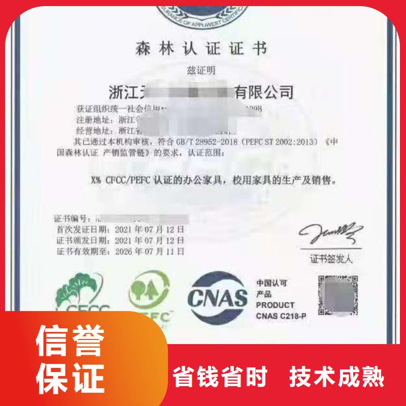 ISO認證企業管理咨詢遵守合同