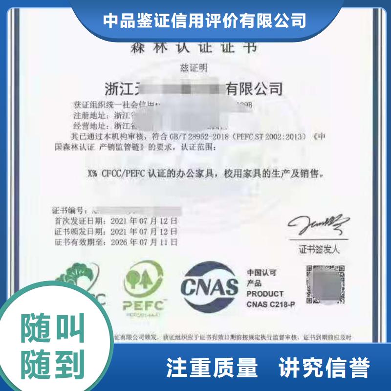 ISO認證ISO9001質量認證一站搞定