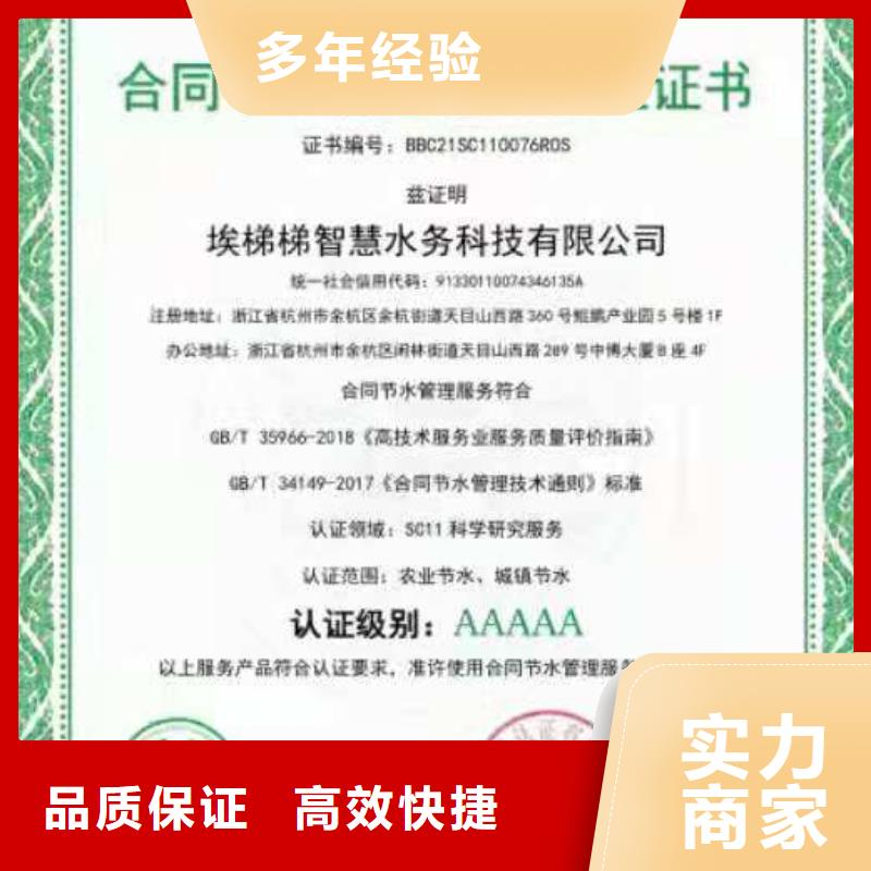ISO認證企業服務認證正規團隊