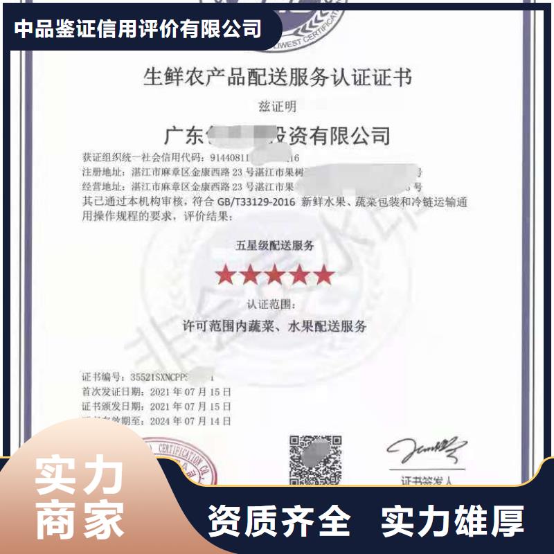 ISO認證ISO體系認證正規