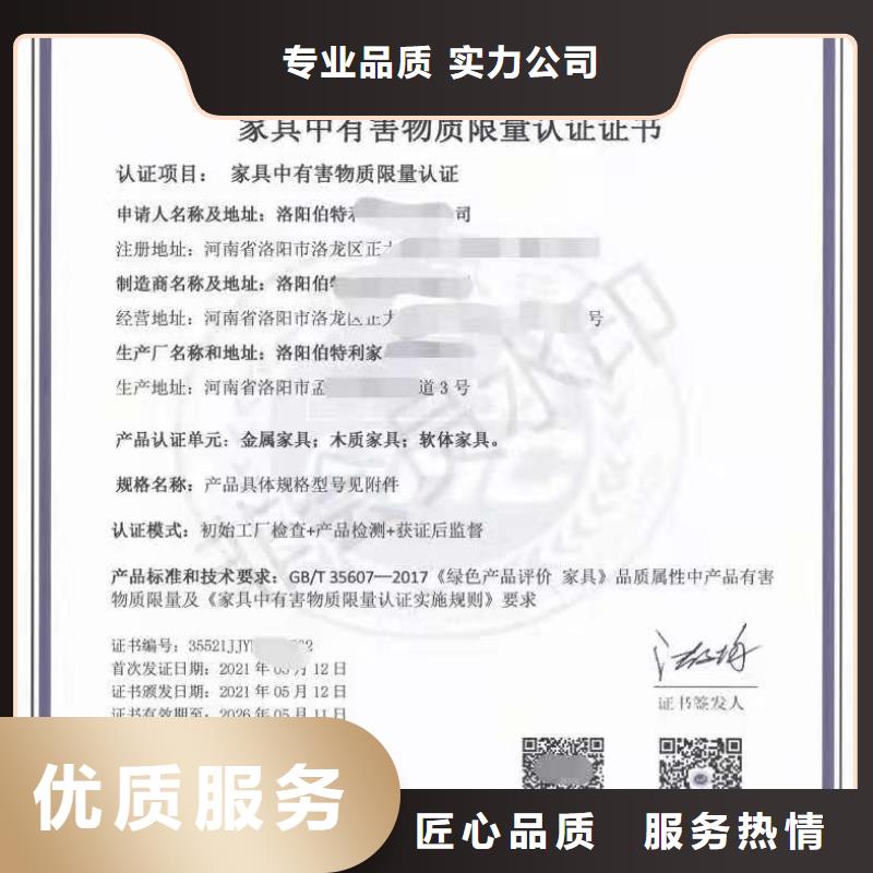ISO认证企业5星服务体系认证价格美丽