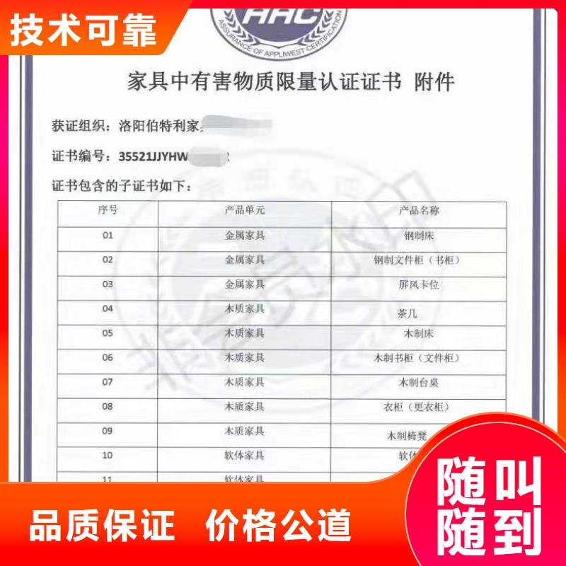 ISO认证企业服务认证正规