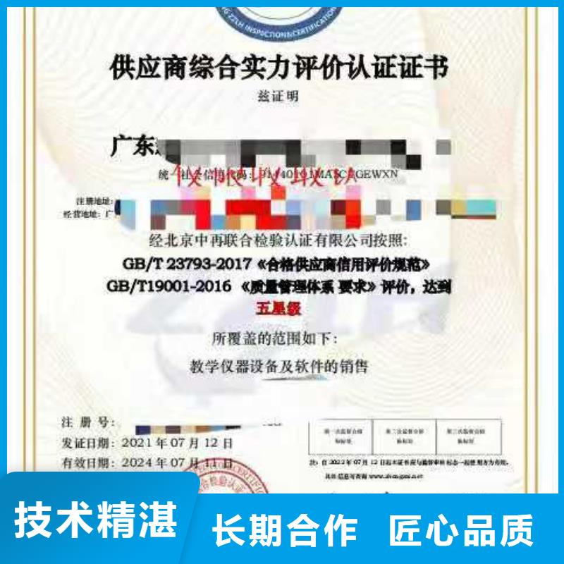 企业管理咨询视频-企业管理咨询-广西省河池市金城江|东兰|梧州|玉林|百色|来宾|钦州【周边】供应商