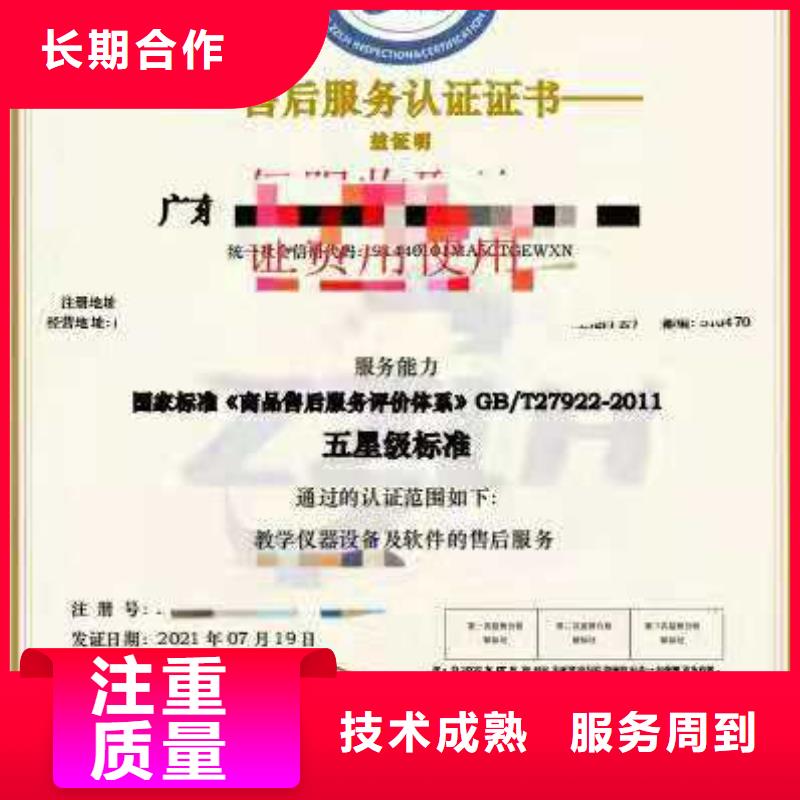 企业管理咨询视频-企业管理咨询-中品鉴证信用评价(日照市分公司)服务区域东港|岚山|东营|潍坊|菏泽|济宁|滨州|泰安