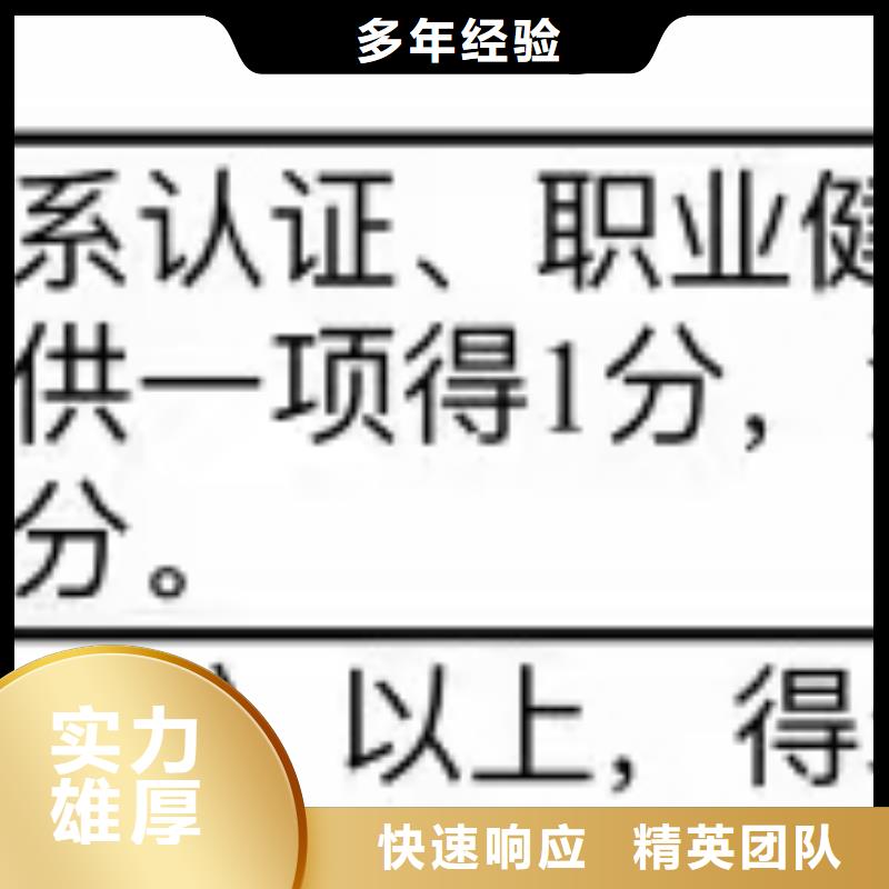 ISO認(rèn)證,企業(yè)5星服務(wù)體系認(rèn)證質(zhì)優(yōu)價廉
