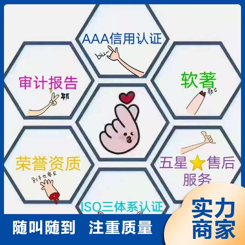 ISO认证-ISO9001质量认证专业可靠