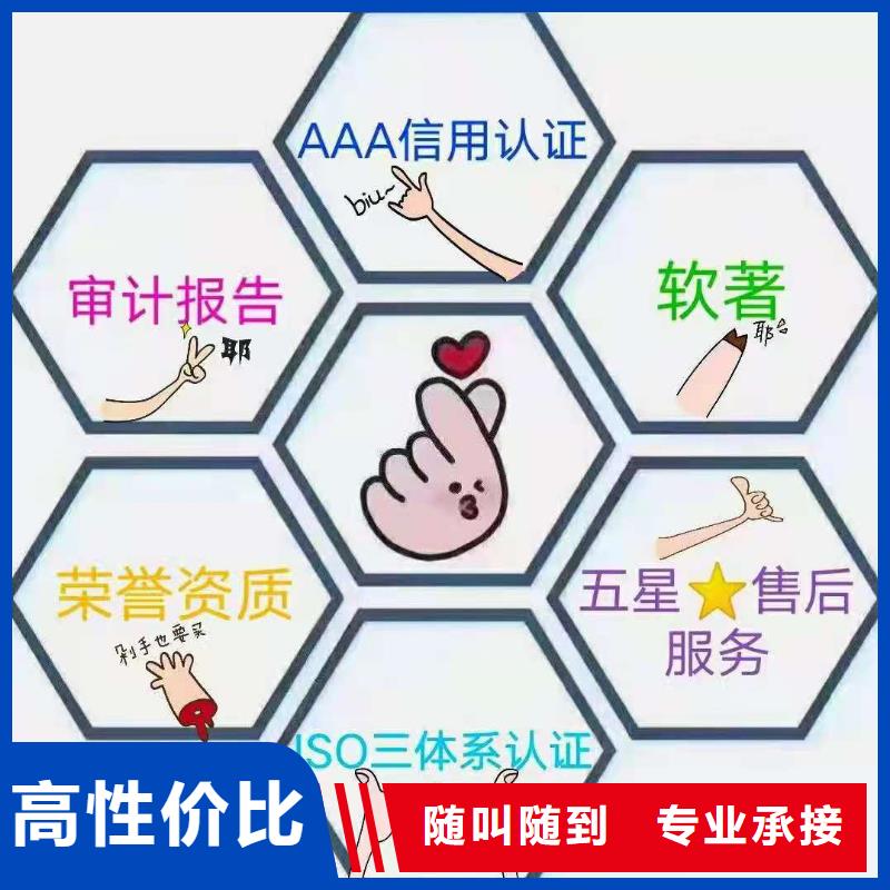 ISO认证企业5星服务体系认证价格美丽