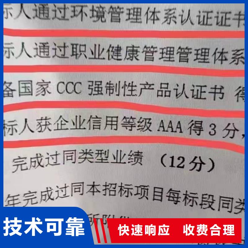 ISO認證AAA級信用企業案例豐富