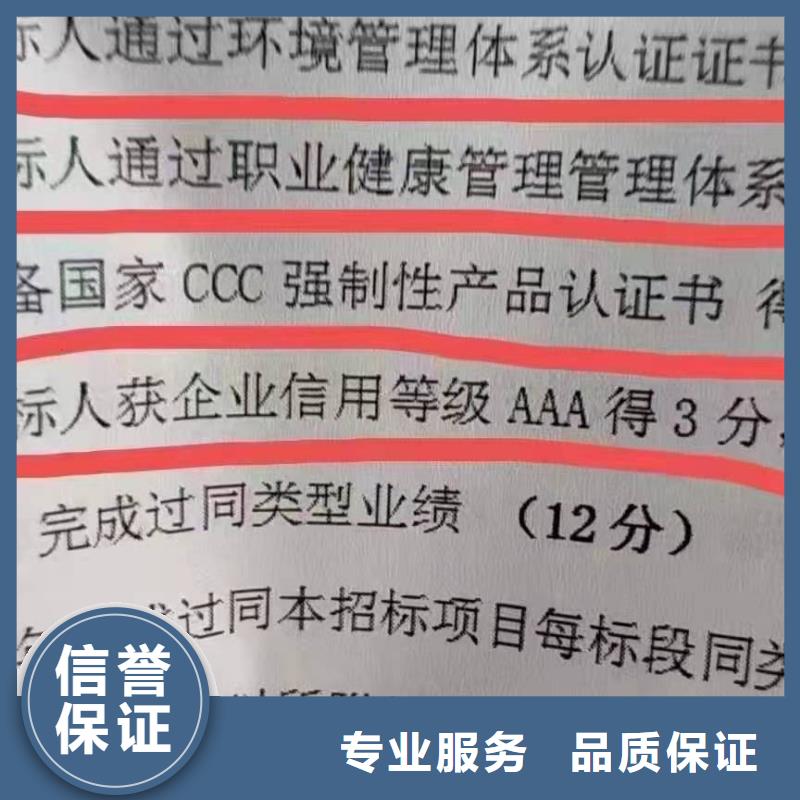 ISO認證ISO9001質(zhì)量認證一站搞定