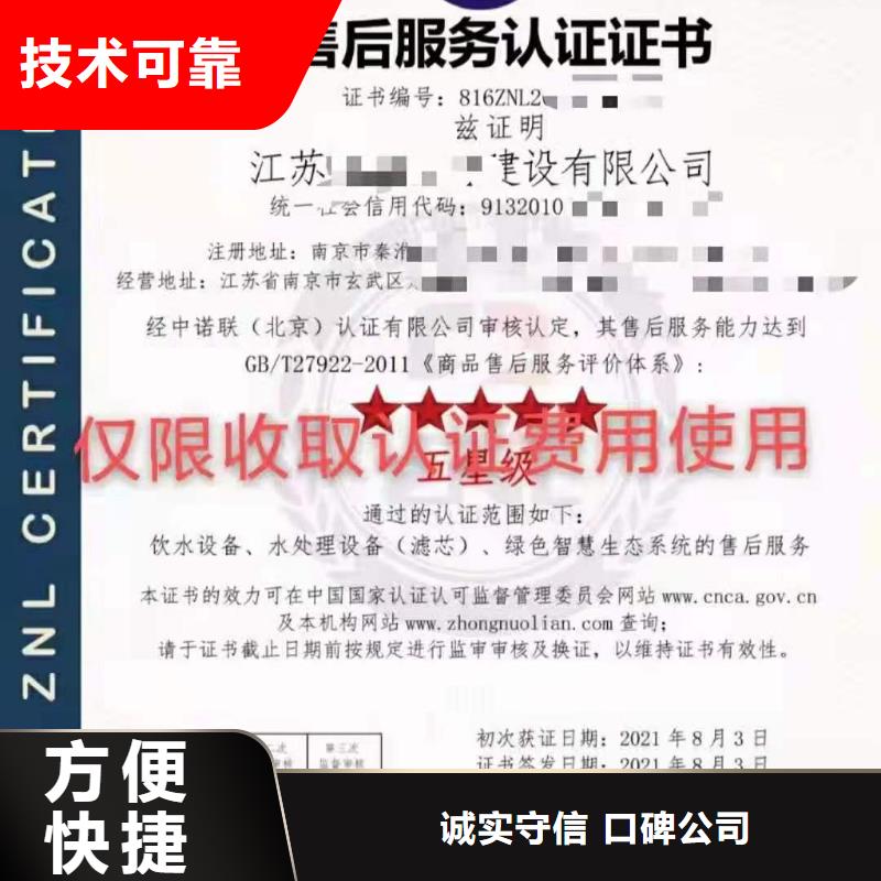 ISO认证企业管理咨询实力商家