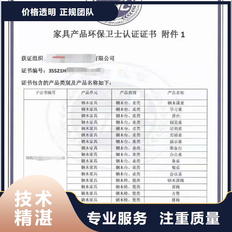 ISO认证-企业信用评价解决方案