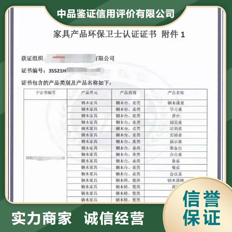 企業去哪里森林認證