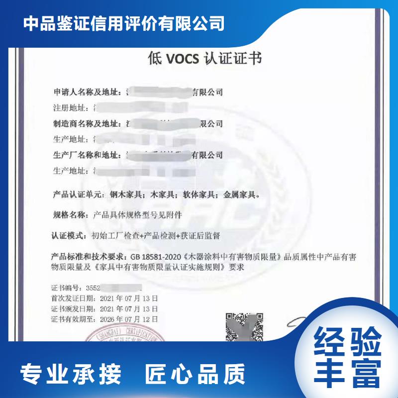 ISO认证 AAA级信用企业品质优