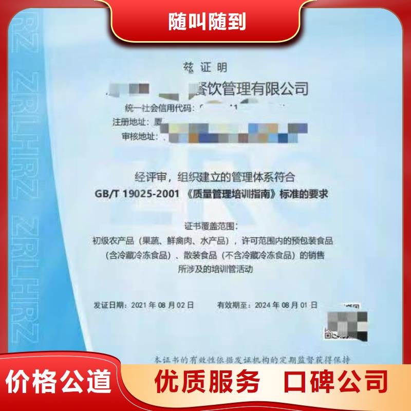 ISO認證 AAA級信用企業明碼標價