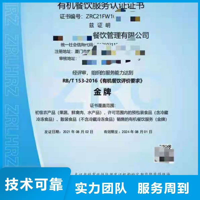 企业管理咨询视频-企业管理咨询-中品鉴证信用评价(日照市分公司)服务区域东港|岚山|东营|潍坊|菏泽|济宁|滨州|泰安