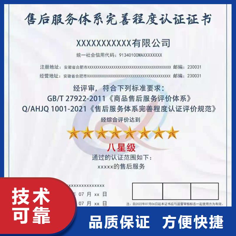 ISO認證 AAA級信用企業明碼標價