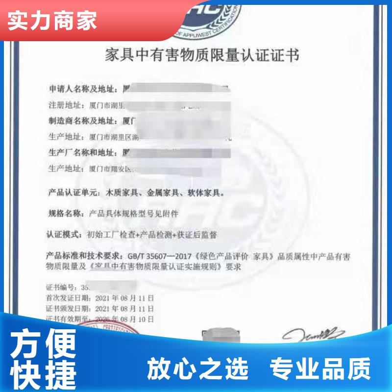 ISO认证- AAA级信用企业先进的技术