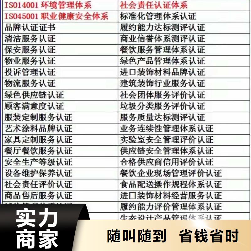 【ISO認證AAA級信用企業精英團隊】