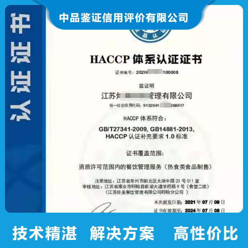 ISO認證AAA級信用企業案例豐富