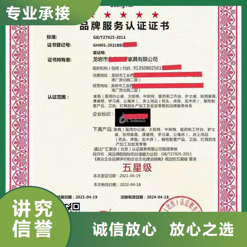 ISO認證ISO9001質量認證一站搞定