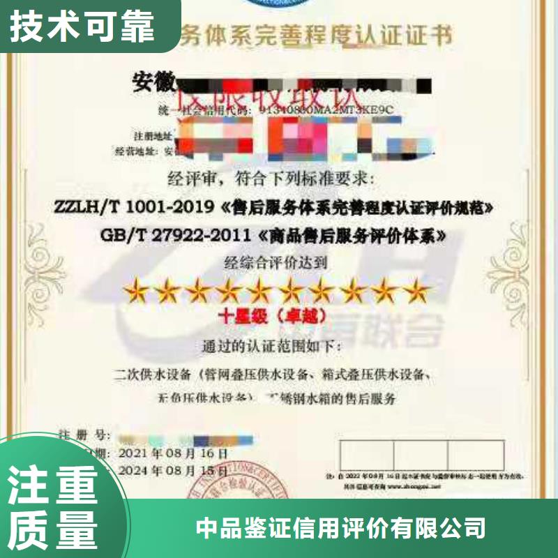 ISO认证ISO体系认证多年行业经验