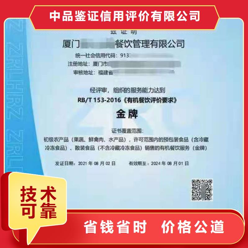 企業(yè)去哪里客戶投訴管理體系認(rèn)證