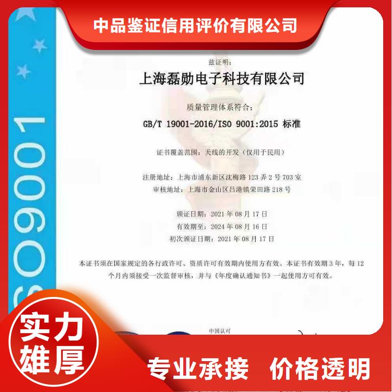 企業去哪里酒店服務管理體系認證