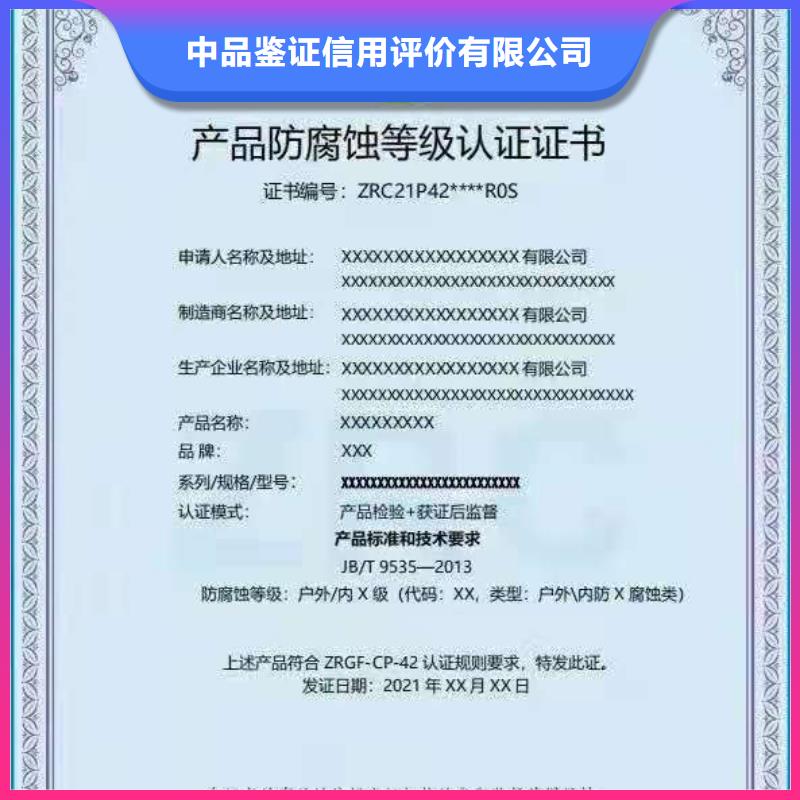 ISO认证企业5星服务体系认证价格美丽