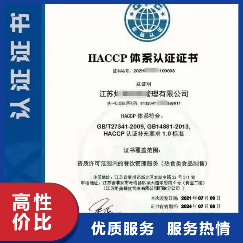 企業去哪里ISO20000信息服務