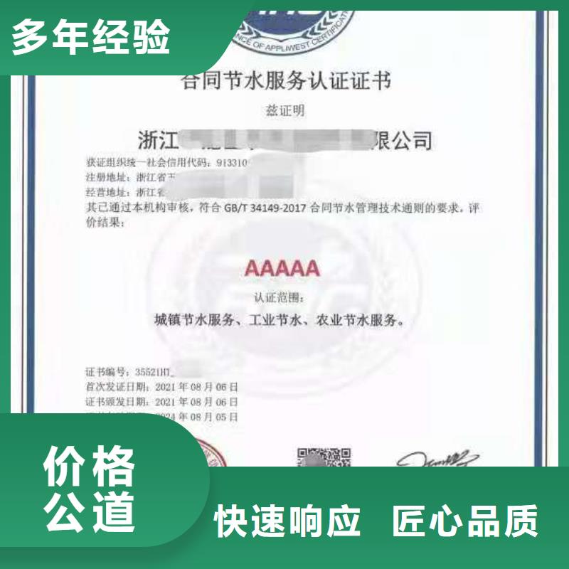 ISO認證ISO9001質(zhì)量認證一對一服務(wù)