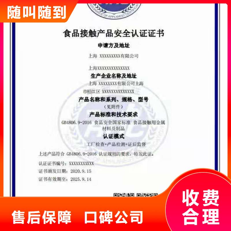 ISO认证企业信用评价服务热情