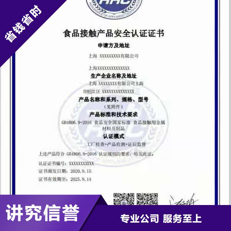 【ISO認證】,企業管理咨詢匠心品質