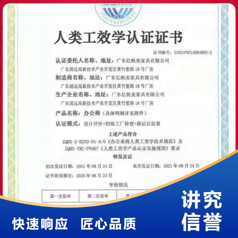 ISO认证企业服务认证正规