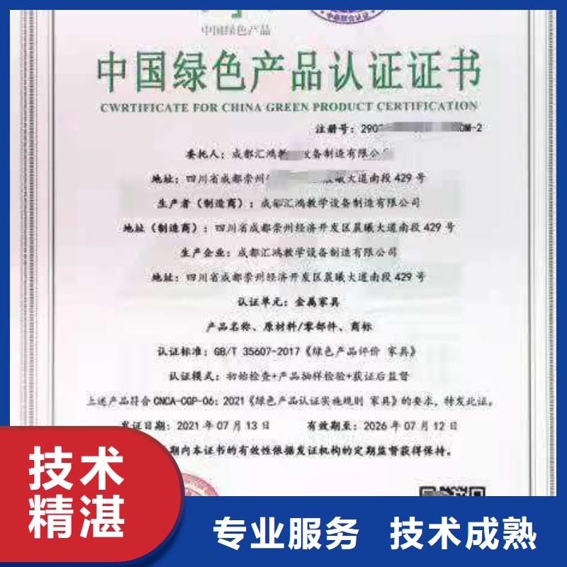 ISO认证企业管理咨询优质服务