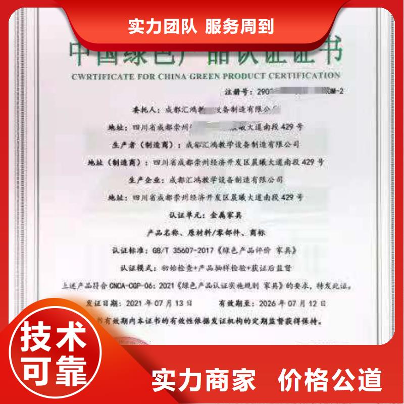 ISO认证企业5星服务体系认证价格美丽