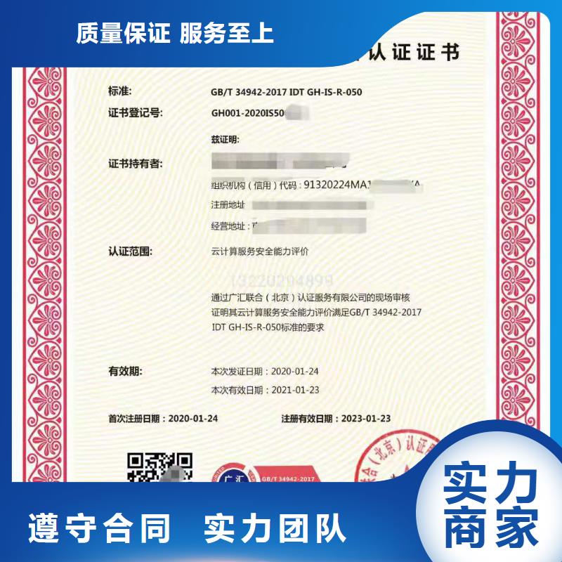 企业管理咨询视频-企业管理咨询-中品鉴证信用评价(日照市分公司)服务区域东港|岚山|东营|潍坊|菏泽|济宁|滨州|泰安